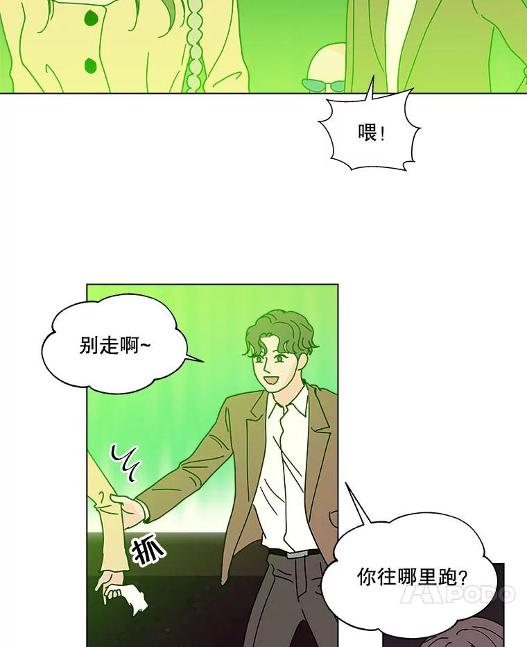 《青春之家》106.宋慧智3 第39页