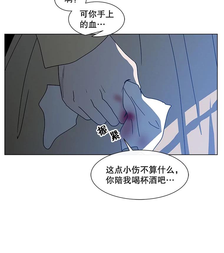 《青春之家》106.宋慧智3 第69页