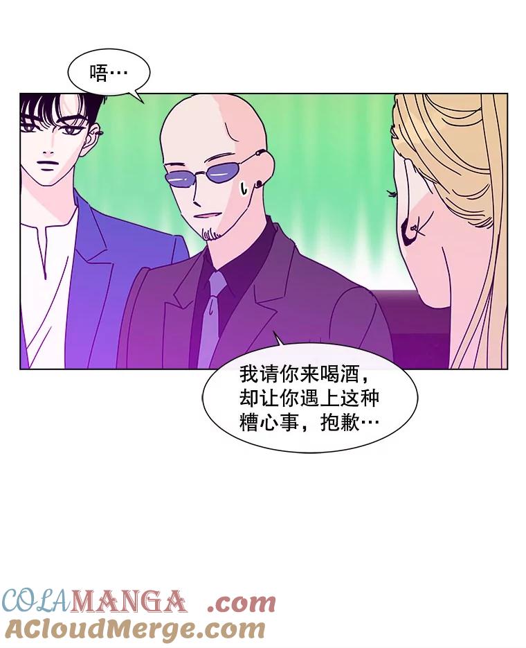 《青春之家》106.宋慧智3 第58页