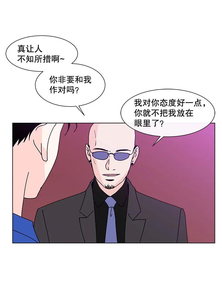 《青春之家》106.宋慧智3 第48页