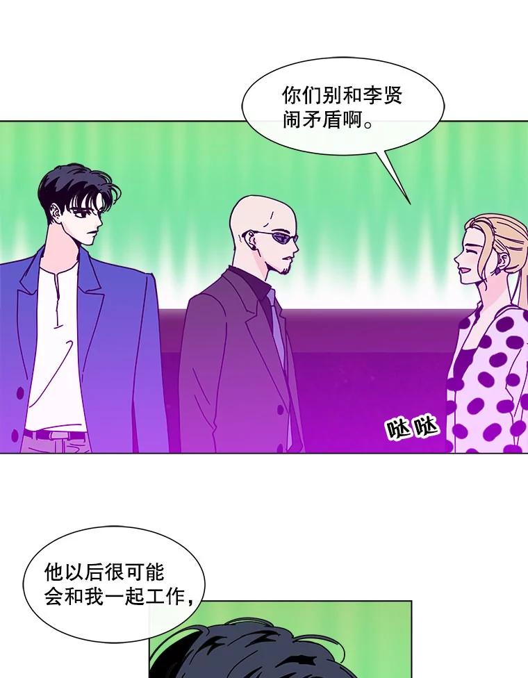 《青春之家》106.宋慧智3 第59页
