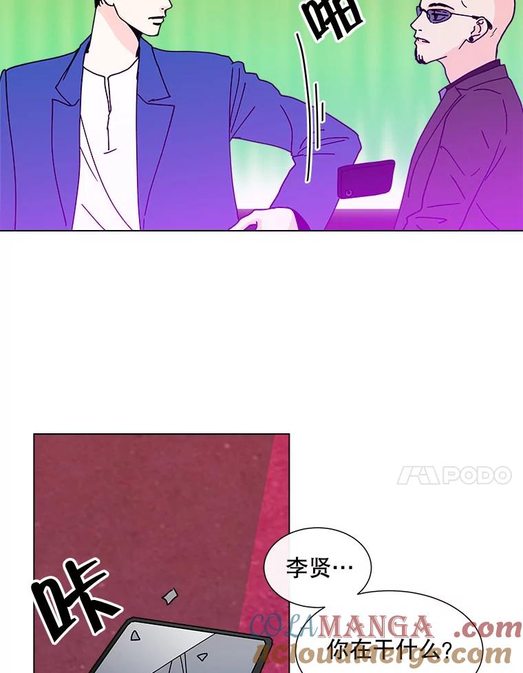 《青春之家》106.宋慧智3 第46页
