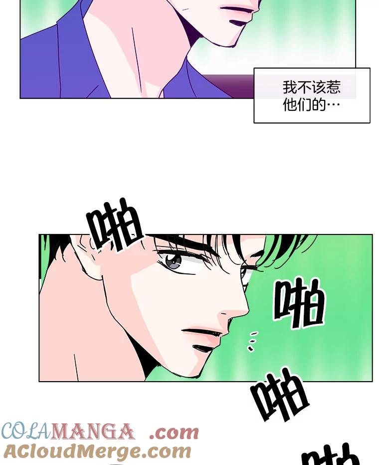《青春之家》106.宋慧智3 第55页