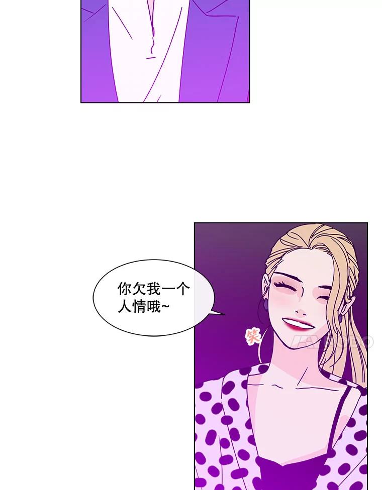 《青春之家》106.宋慧智3 第63页