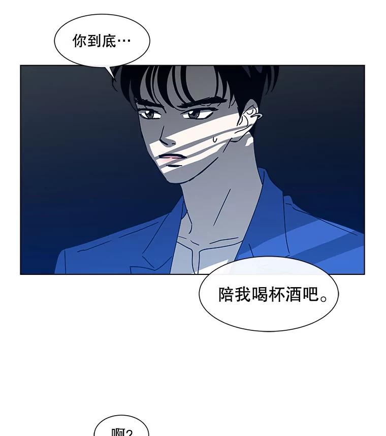 《青春之家》106.宋慧智3 第68页