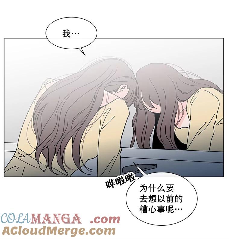 《青春之家》106.宋慧智3 第10页