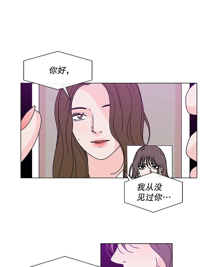 《青春之家》106.宋慧智3 第27页