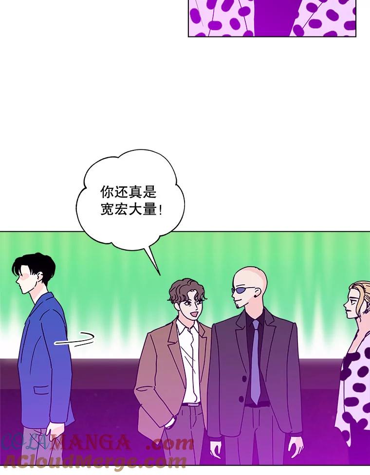 《青春之家》106.宋慧智3 第64页