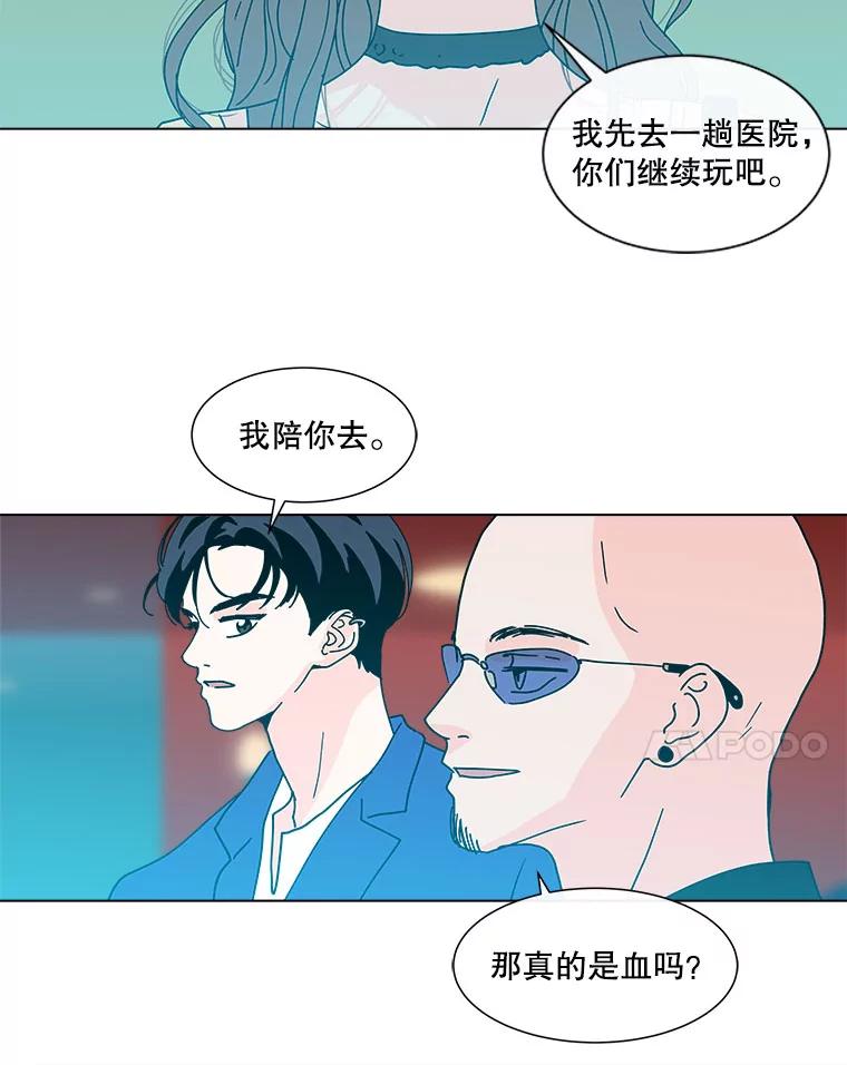 《青春之家》106.宋慧智3 第18页