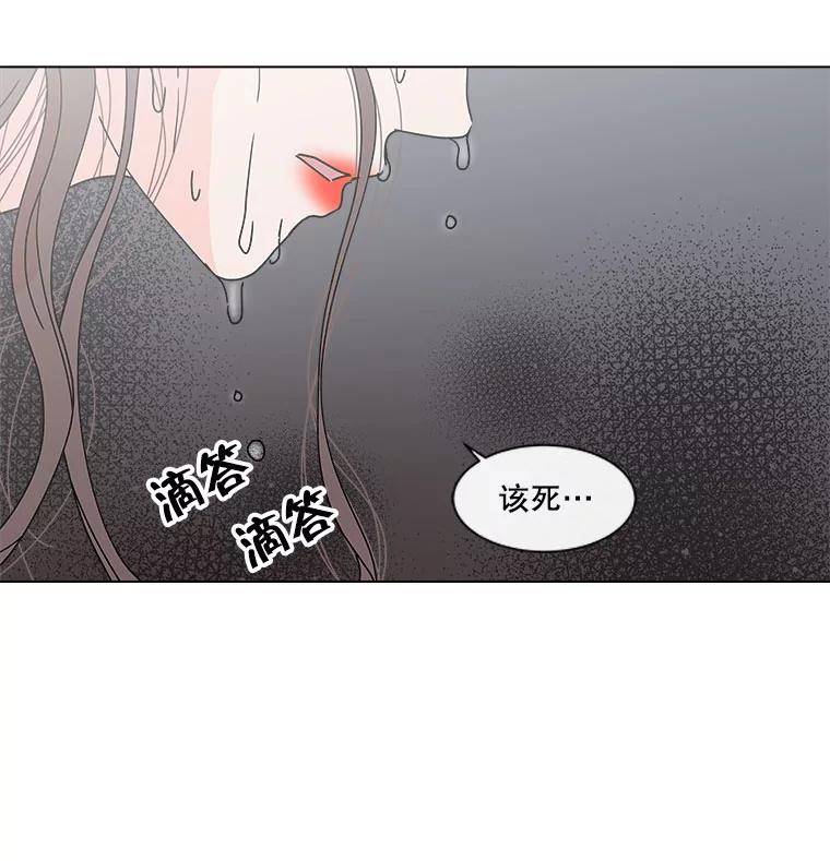 《青春之家》106.宋慧智3 第9页