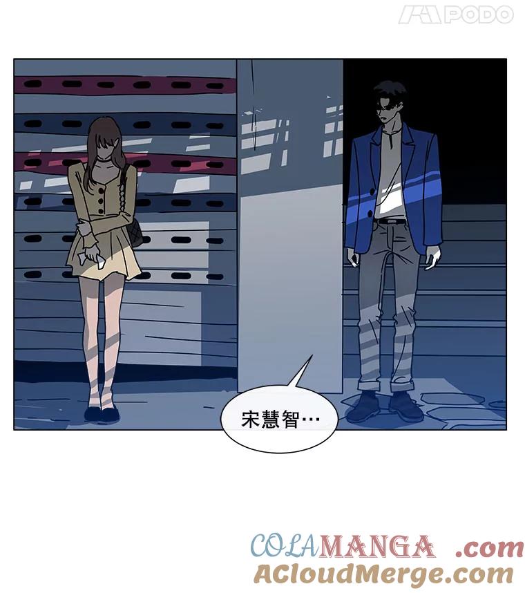 《青春之家》106.宋慧智3 第67页