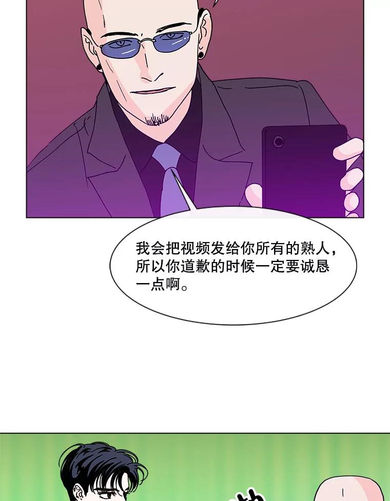 《青春之家》106.宋慧智3 第45页