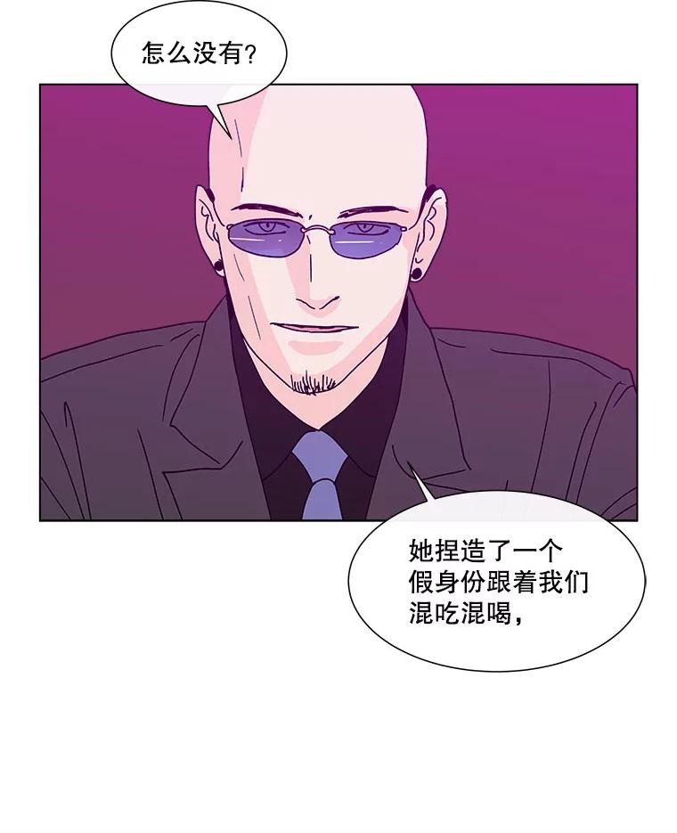 《青春之家》106.宋慧智3 第42页