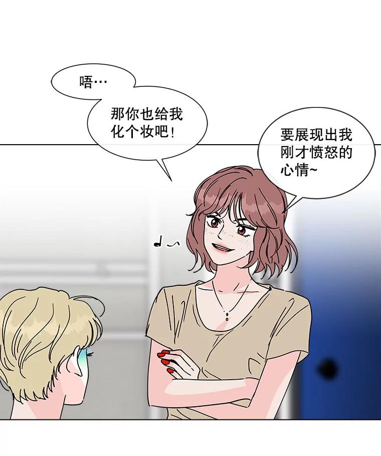 《青春之家》107.节目 第60页