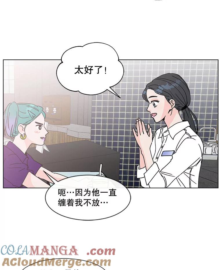 《青春之家》107.节目 第22页