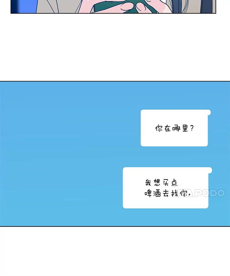 《青春之家》107.节目 第66页