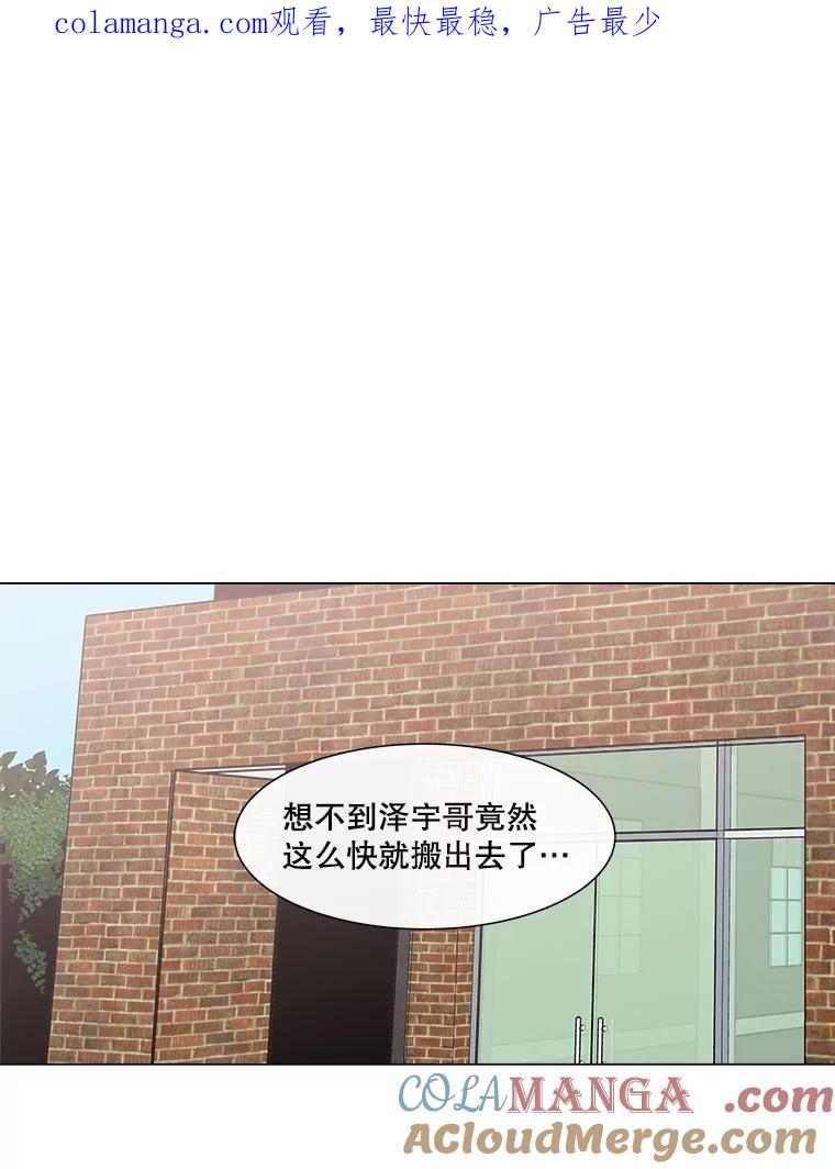 《青春之家》107.节目 第1页