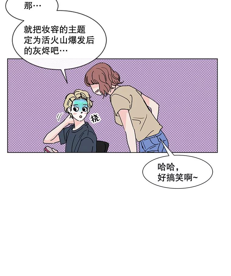 《青春之家》107.节目 第62页