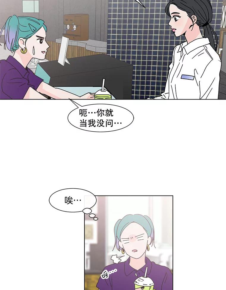 《青春之家》107.节目 第5页