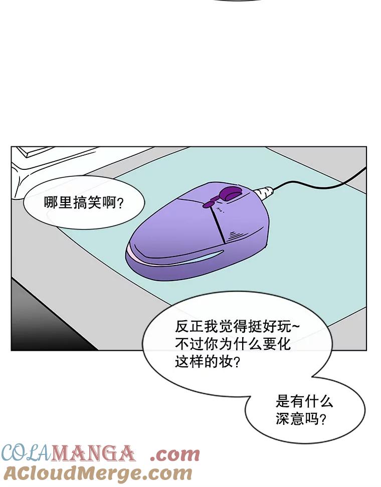 《青春之家》107.节目 第58页
