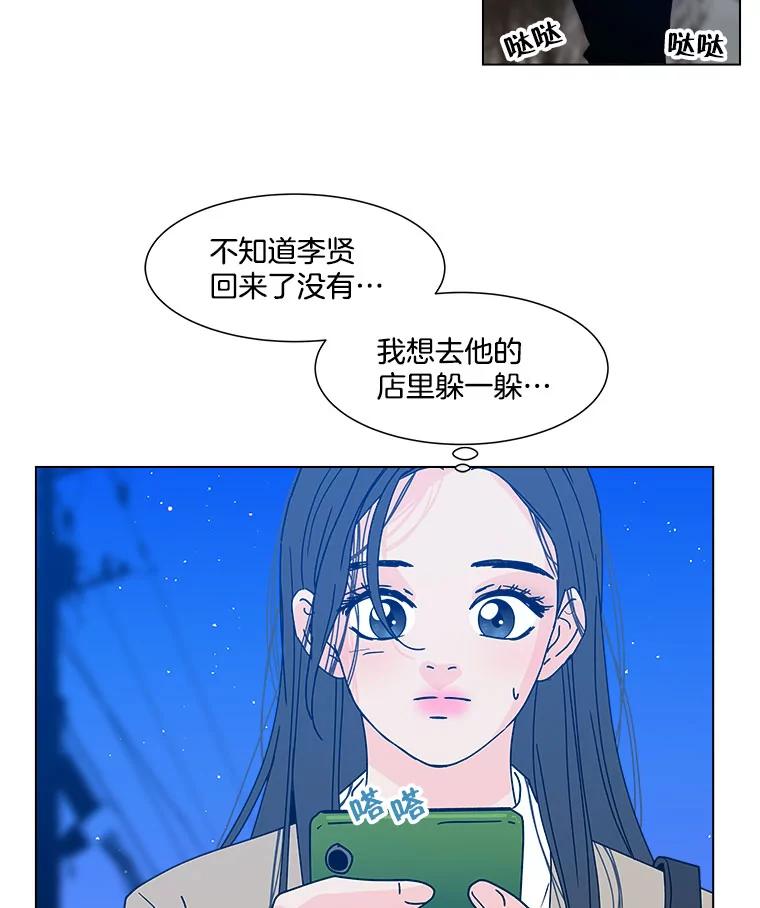 《青春之家》107.节目 第65页