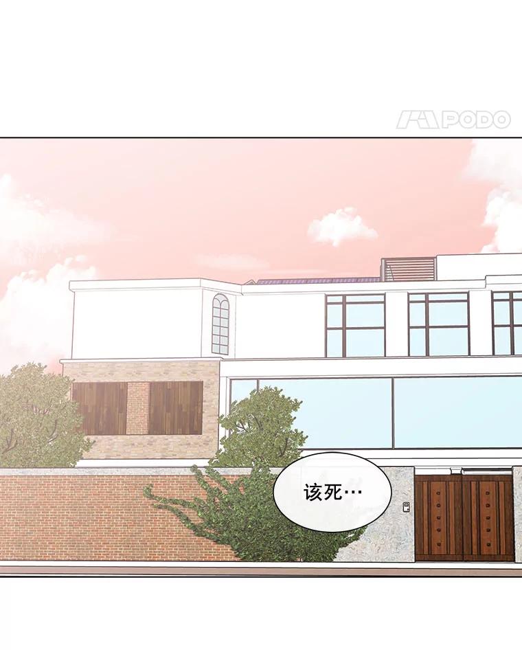 《青春之家》107.节目 第29页