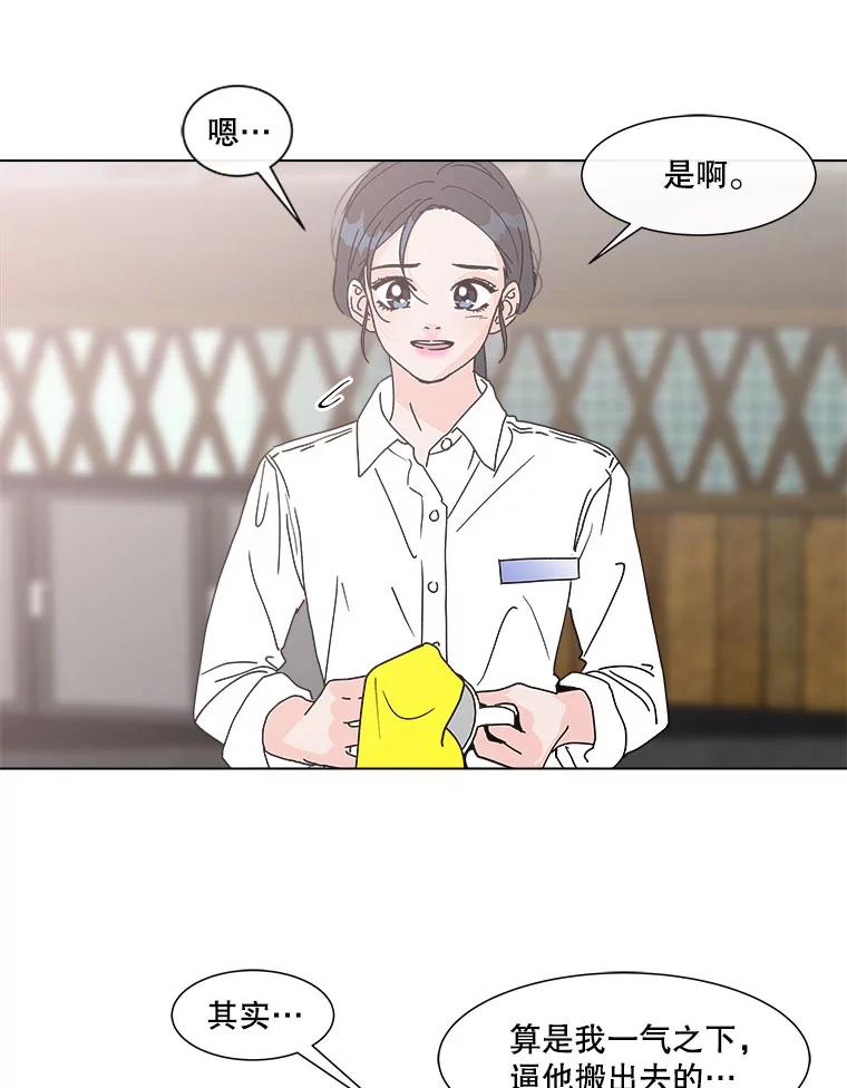 《青春之家》107.节目 第2页