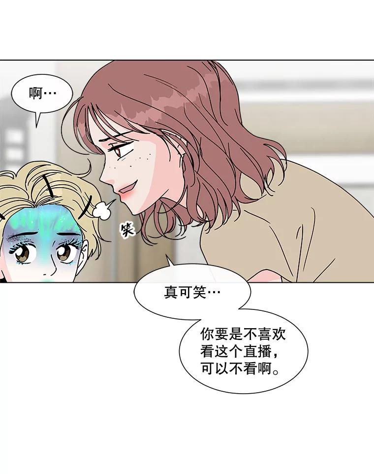 《青春之家》107.节目 第47页