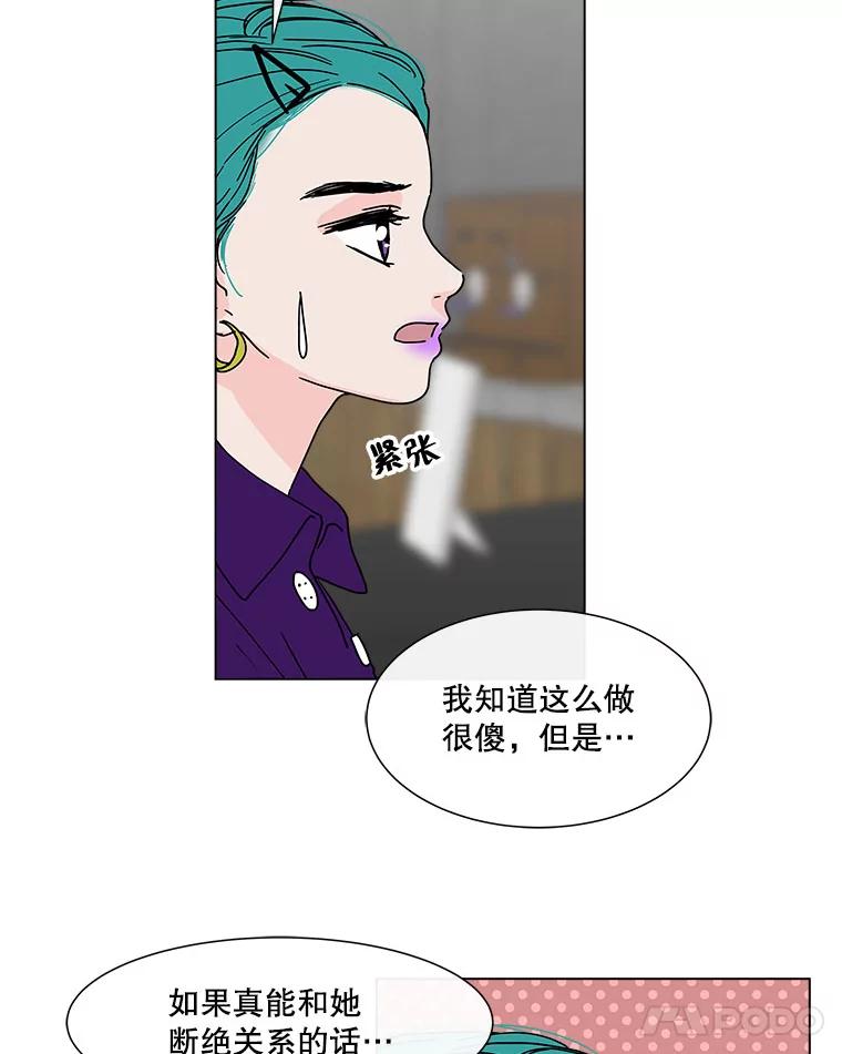 《青春之家》107.节目 第11页