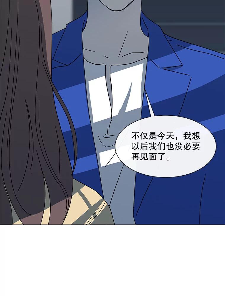 《青春之家》107.节目 第71页