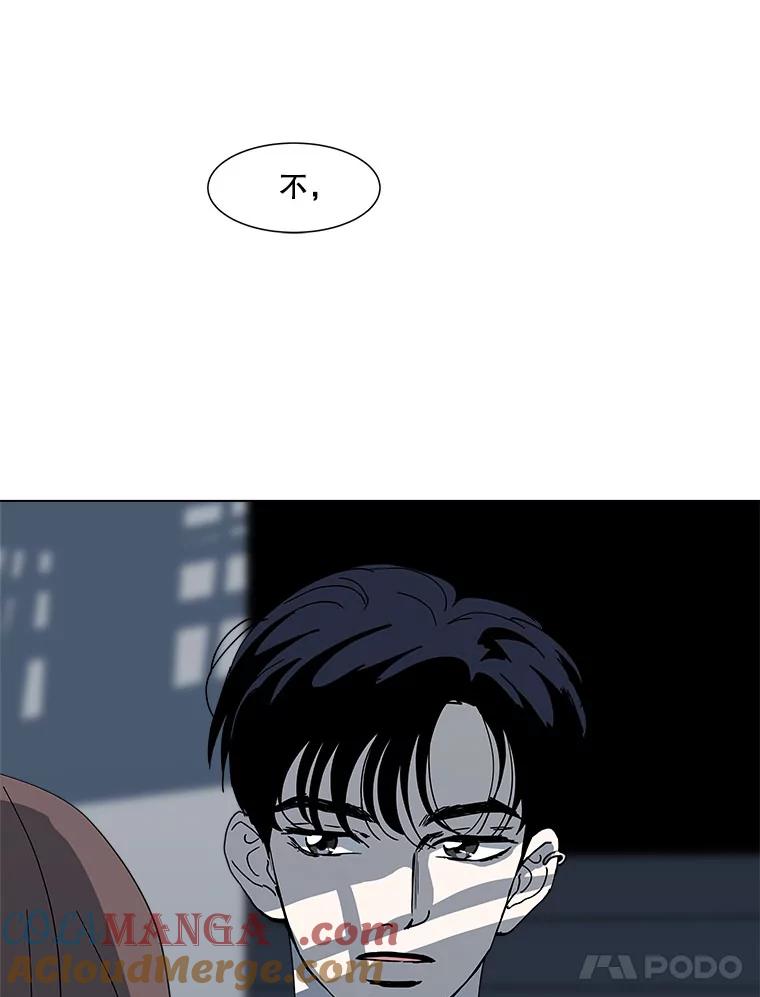 《青春之家》107.节目 第70页