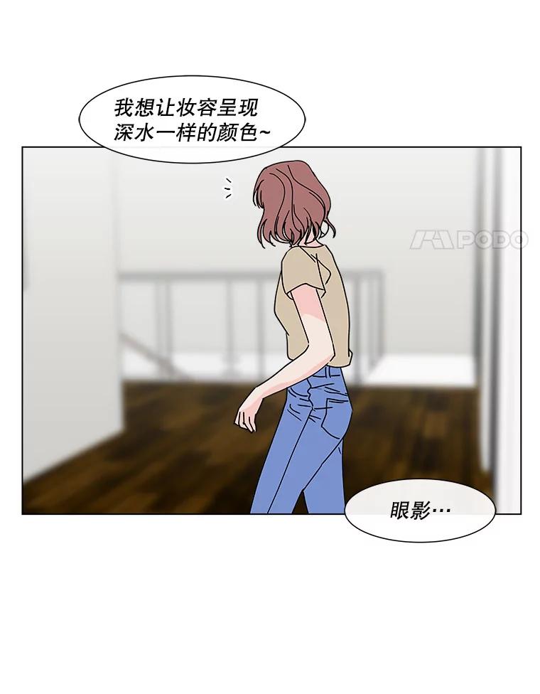 《青春之家》107.节目 第39页
