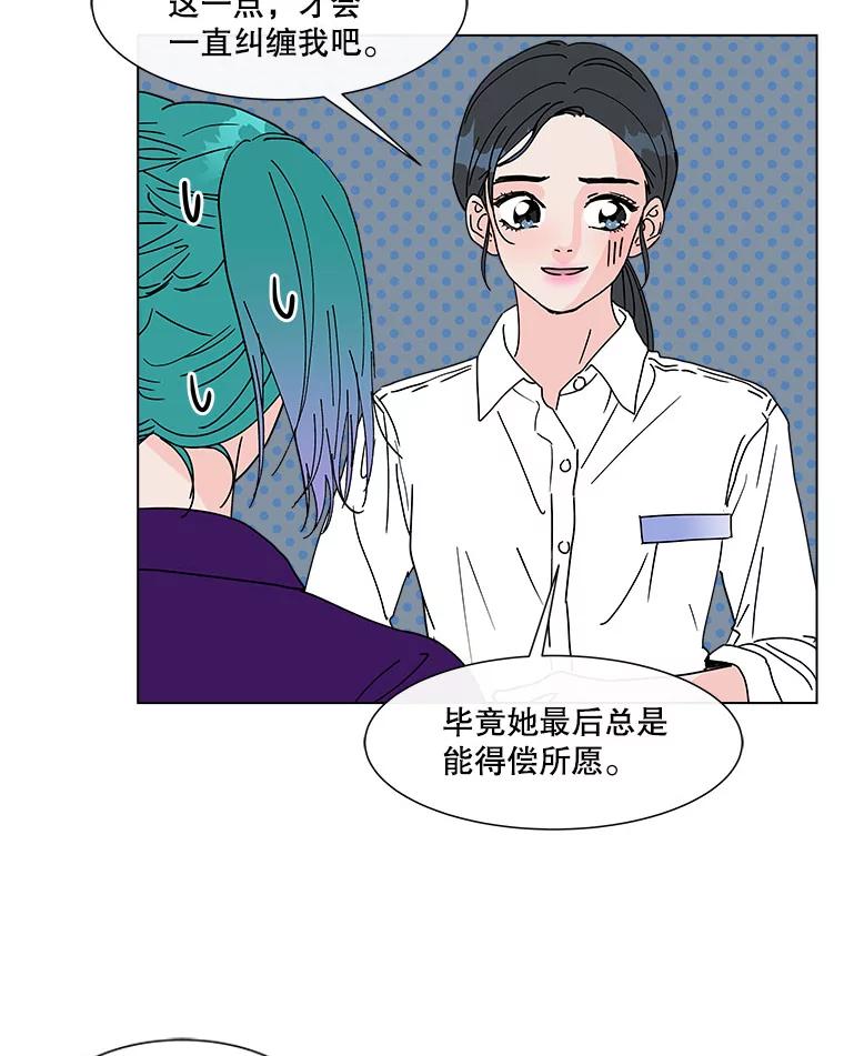《青春之家》107.节目 第15页
