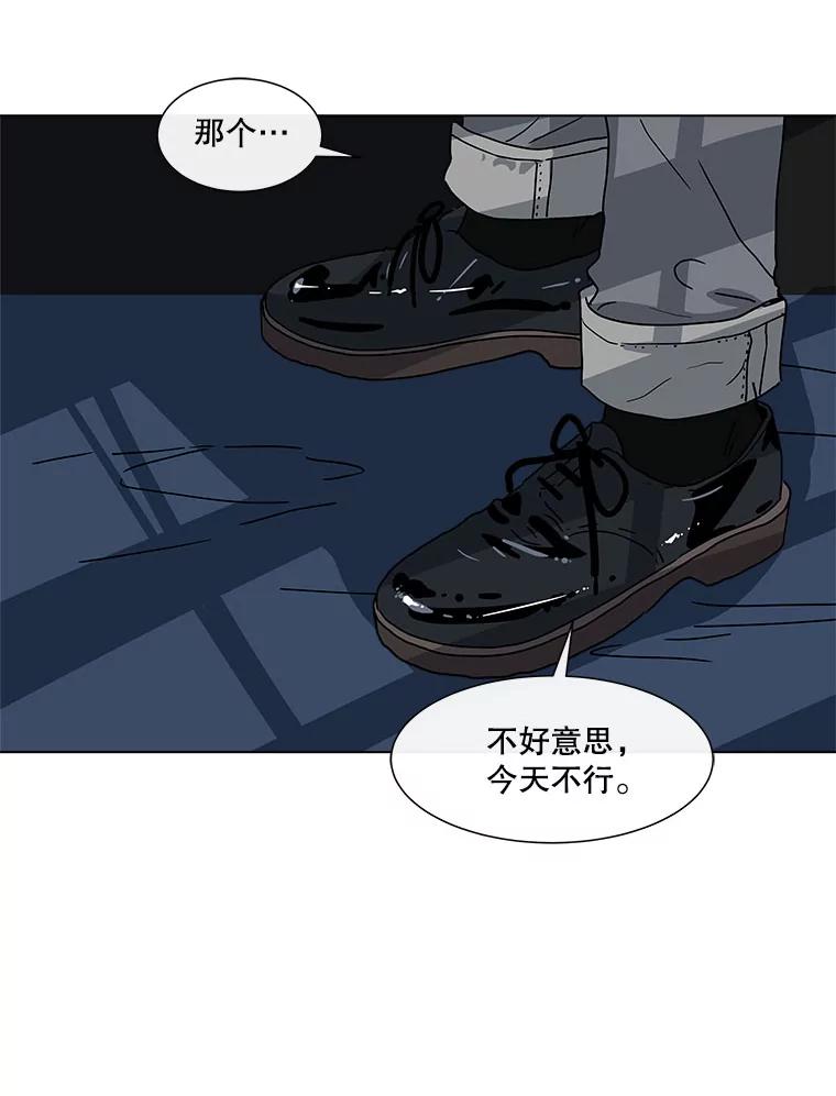 《青春之家》107.节目 第69页