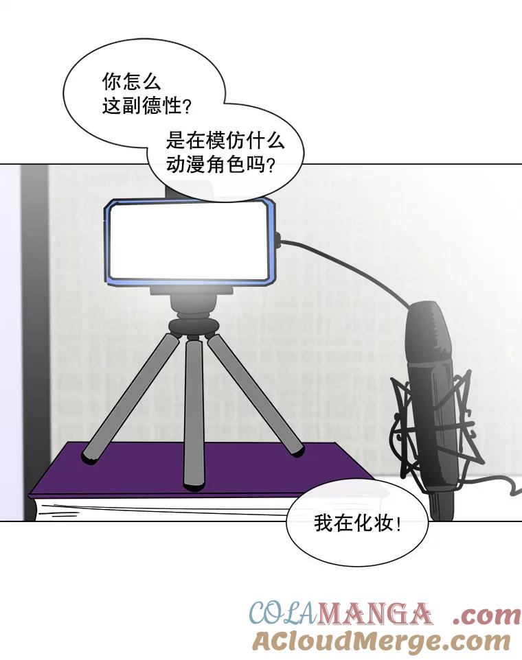 《青春之家》107.节目 第43页