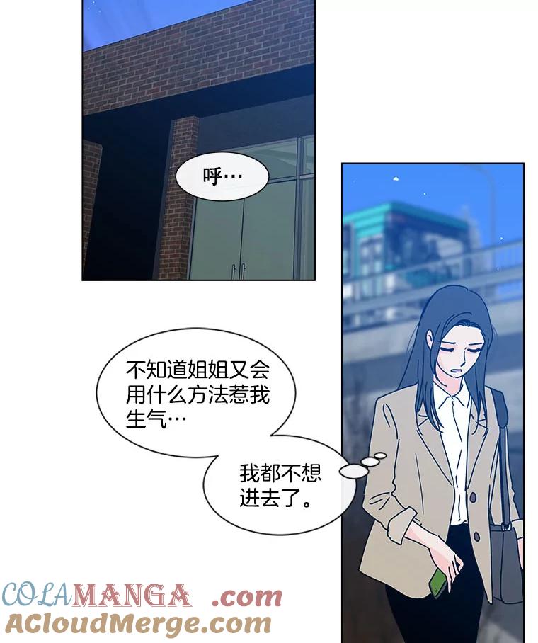 《青春之家》107.节目 第64页