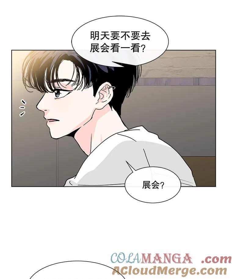 《青春之家》108.追踪者 第64页