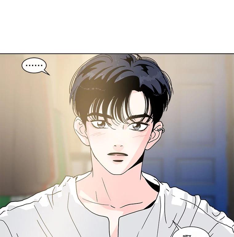 《青春之家》108.追踪者 第68页