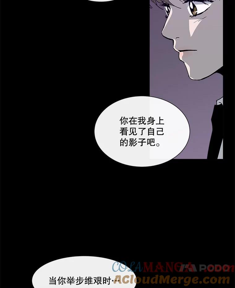 《青春之家》108.追踪者 第7页