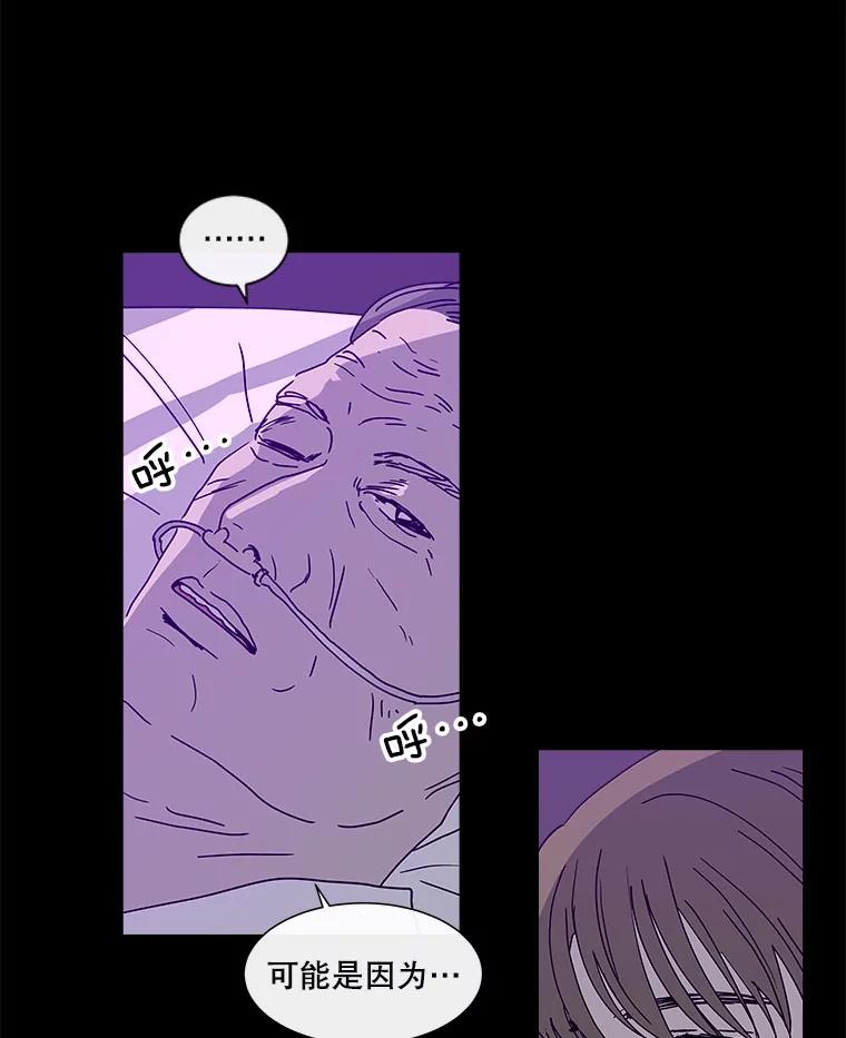 《青春之家》108.追踪者 第6页