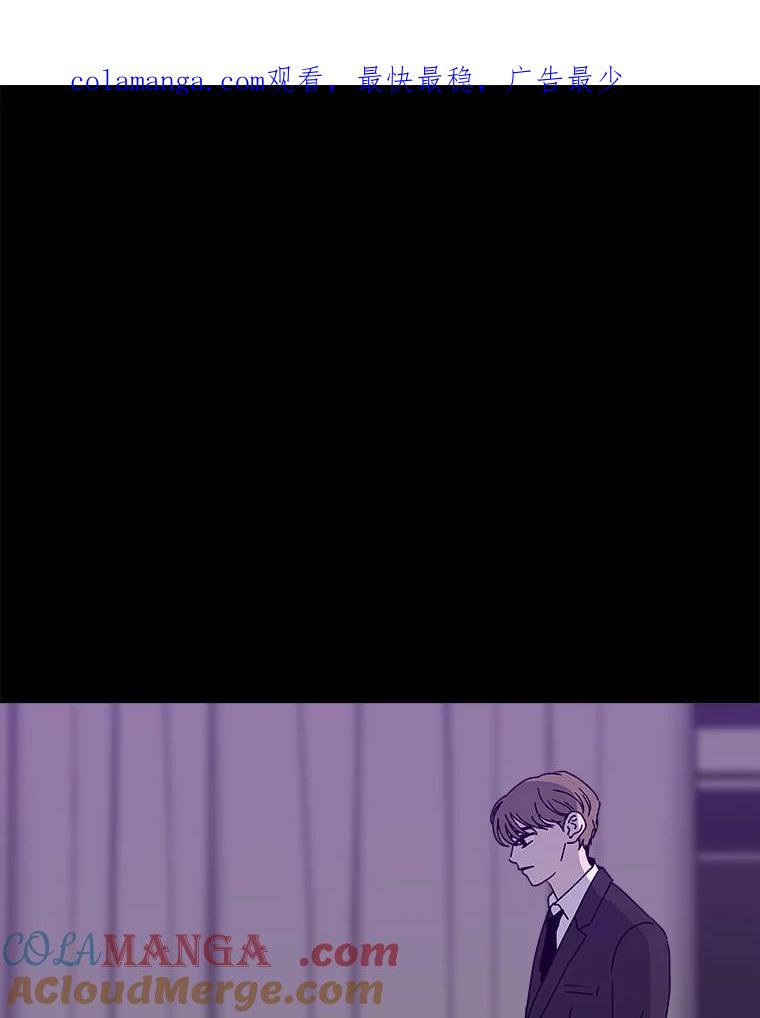 《青春之家》108.追踪者 第1页