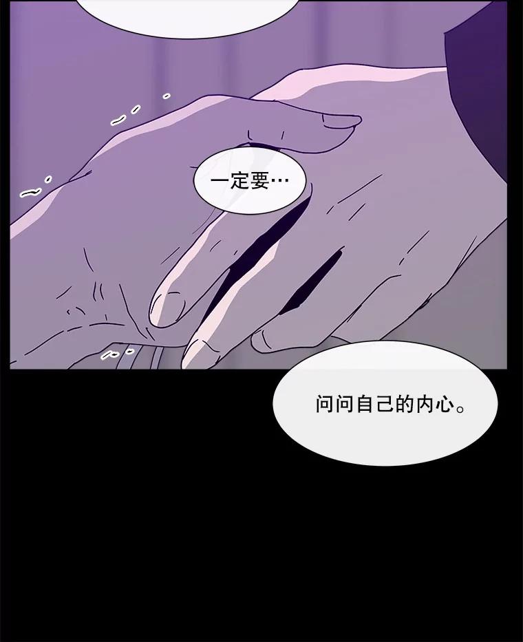 《青春之家》108.追踪者 第8页