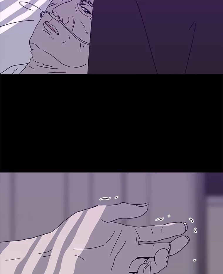 《青春之家》108.追踪者 第3页