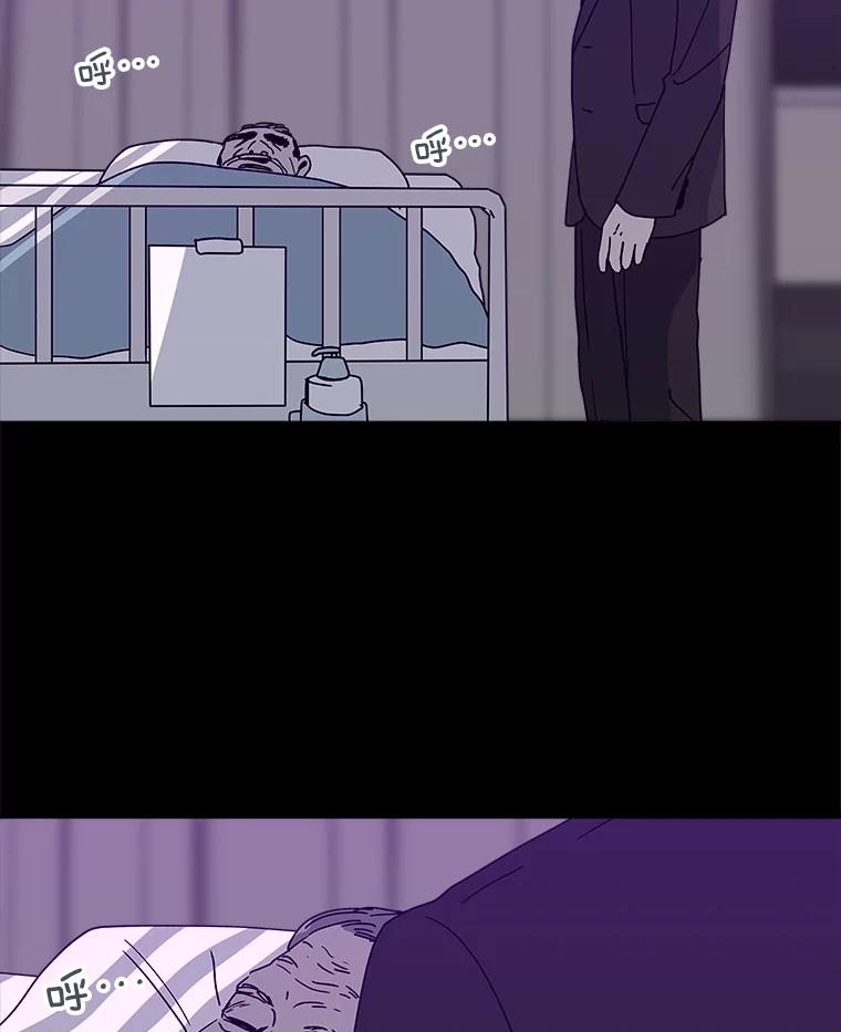 《青春之家》108.追踪者 第2页