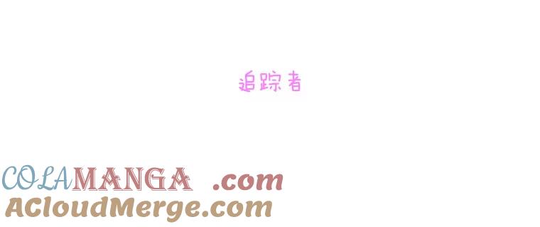 《青春之家》108.追踪者 第19页