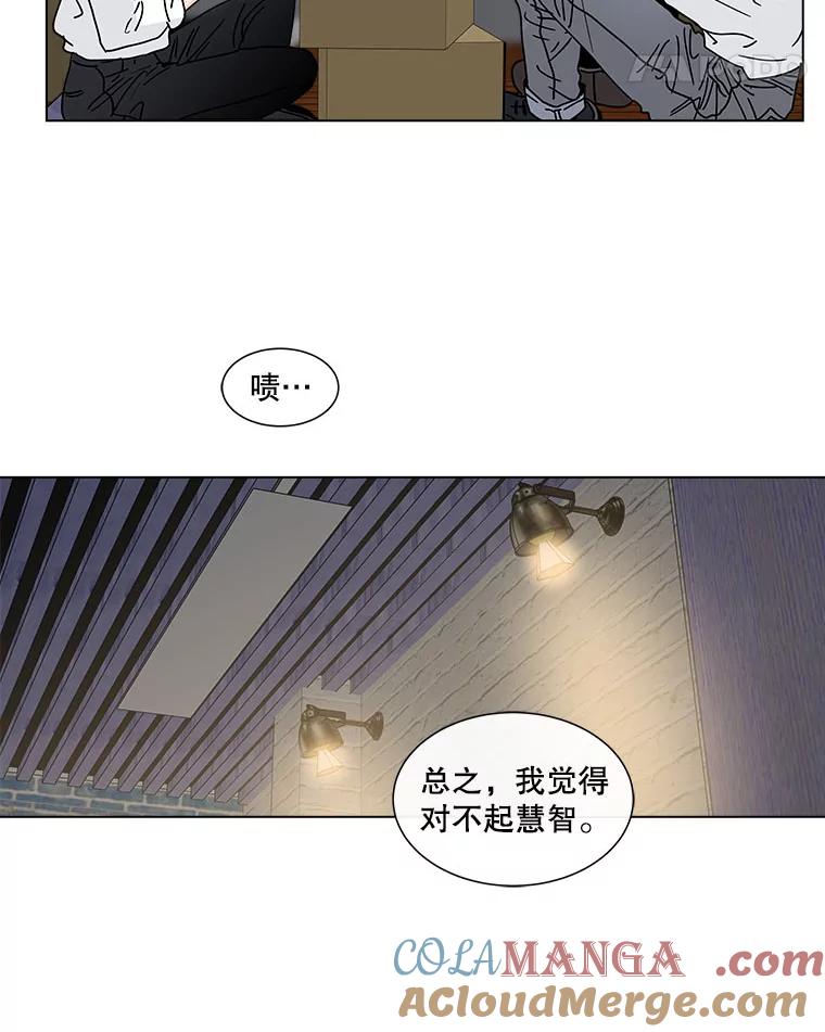 《青春之家》108.追踪者 第49页