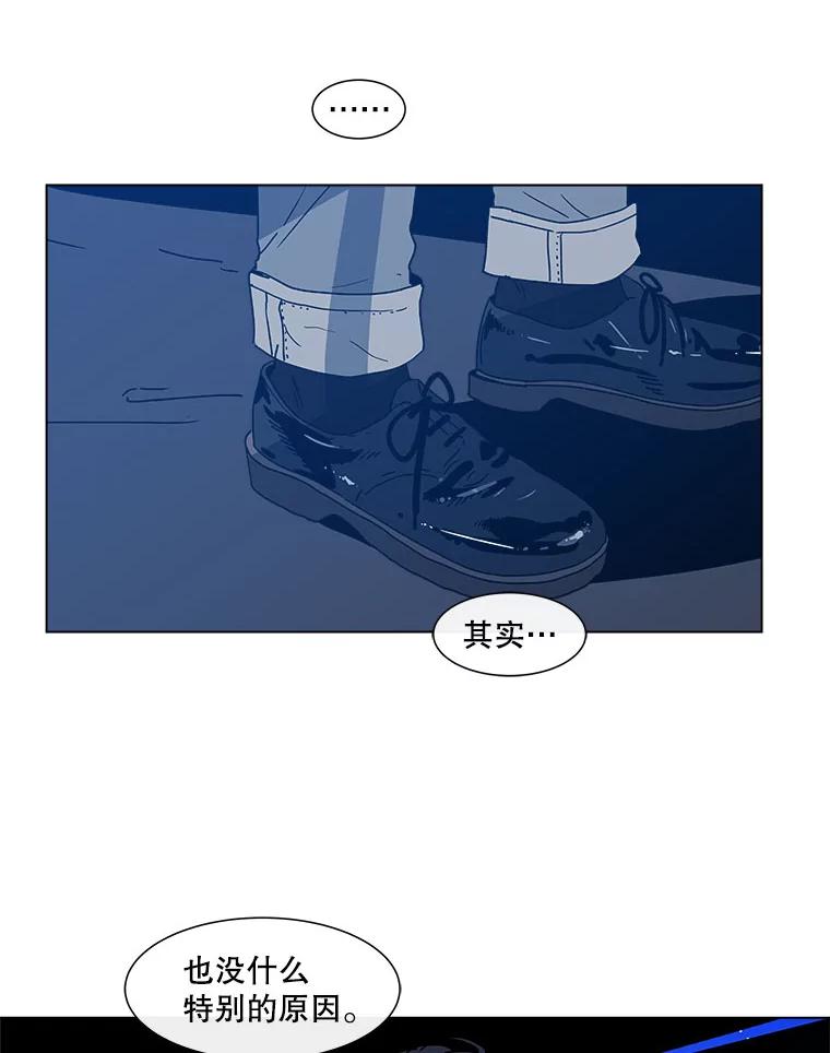 《青春之家》108.追踪者 第29页
