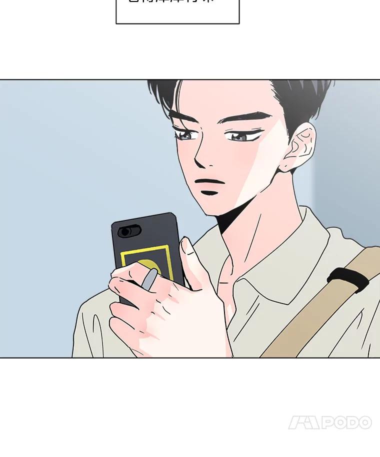 《青春之家》109.约会？ 第65页