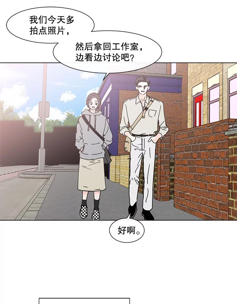 《青春之家》109.约会？ 第42页