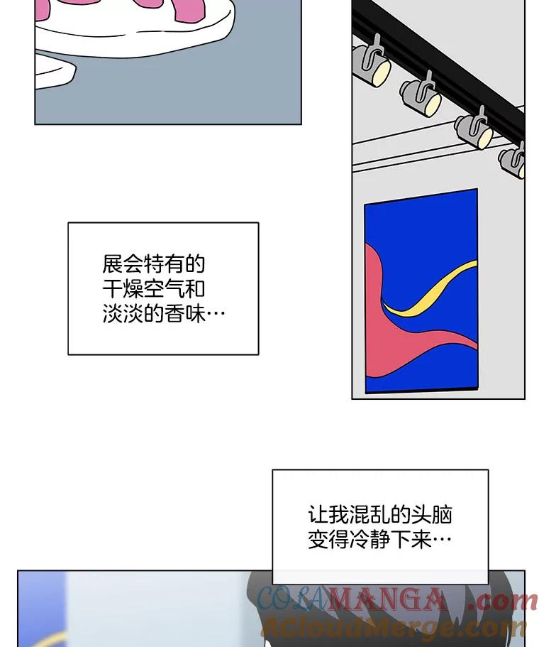 《青春之家》109.约会？ 第61页